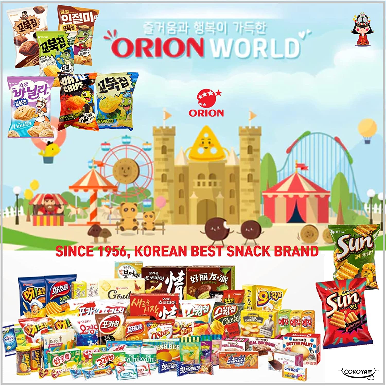 ORION Turtle Chips Original Flavor 7-Pack Gift Box | Korean Snacks for Parties, Gifts & Movie Nights