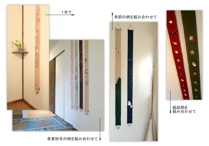 Hand Dyed Linen Japanese Narrow Tapestry - Peach Blossom Kyoto Noren, Traditional Japanese Wall Hanging Scroll for Home Decor, Room Divider, and Zen Interior Design