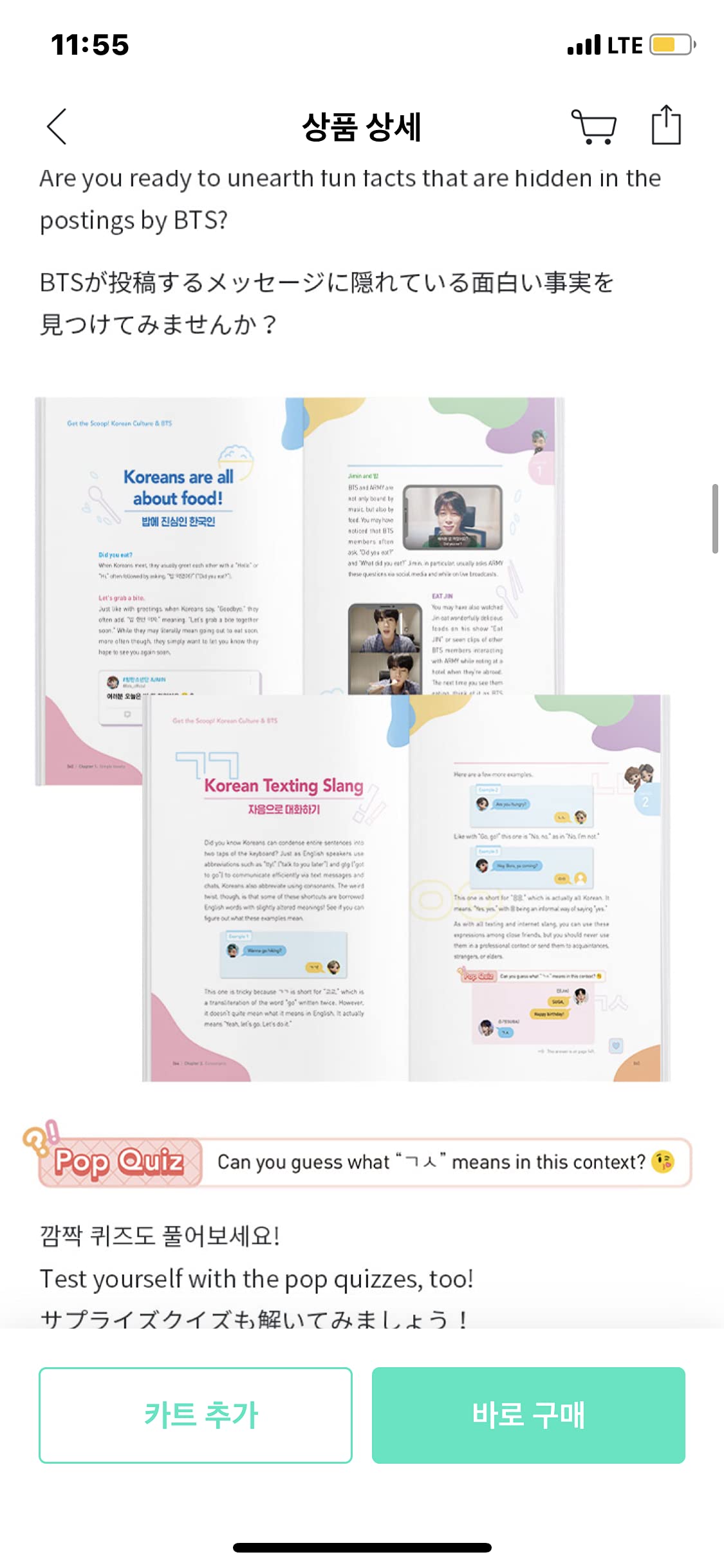 Official BTS TinyTAN Korean Language Learning Kit - Fun K-Pop Study Set for Beginners | Learn Korean with BTS Merchandise for Fans & Language Learners