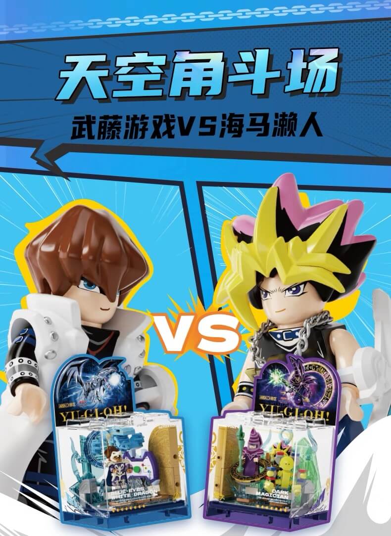 Yu-Gi-Oh! Trading Card Game Duelist Pack: Yugi Muto vs Seto Kaiba - Collectible Card Deck for Battles & Tournaments - Perfect for TCG Players and Anime Fans