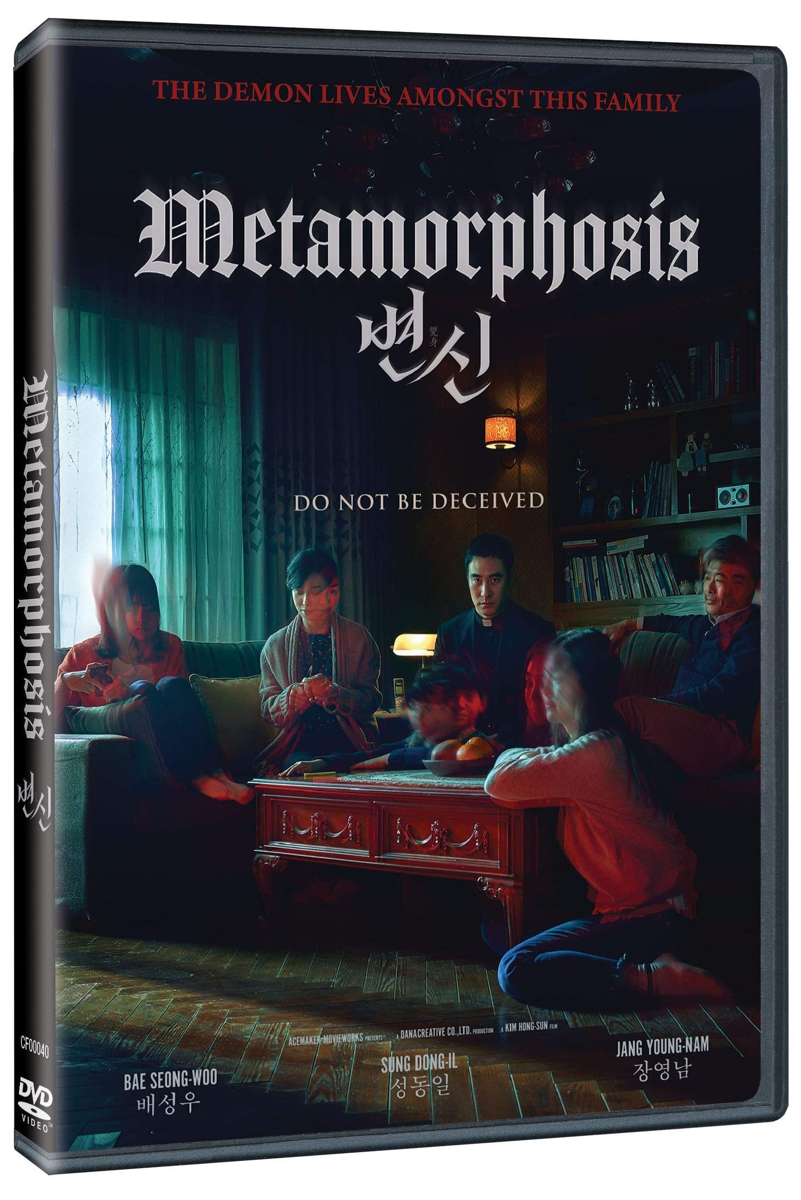 Metamorphosis Korean DVD with English Subtitles - All Region Code - Perfect for Movie Nights & Korean Film Collections