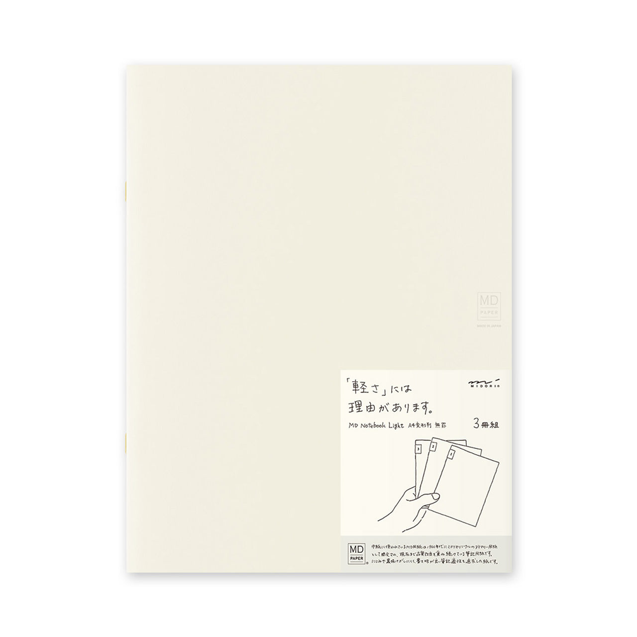 MD Notebook Light A4 - Premium Lined Journal for Writing, Note Taking & School - Perfect for Students, Office & Travel Use