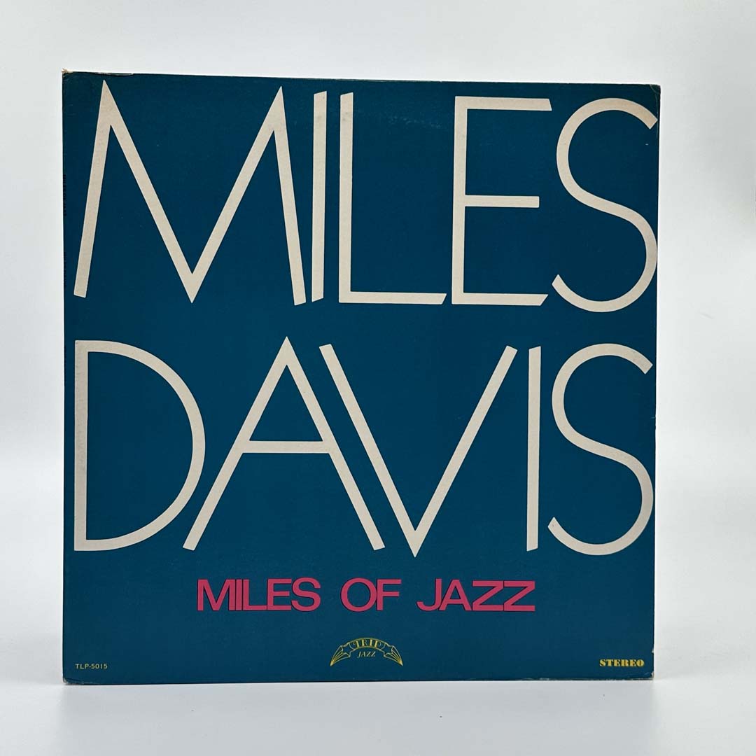 Miles Davis Jazz Music Album - Classic Vinyl Record for Jazz Lovers & Collectors | Perfect for Home Listening, Gifts & Music Enthusiasts