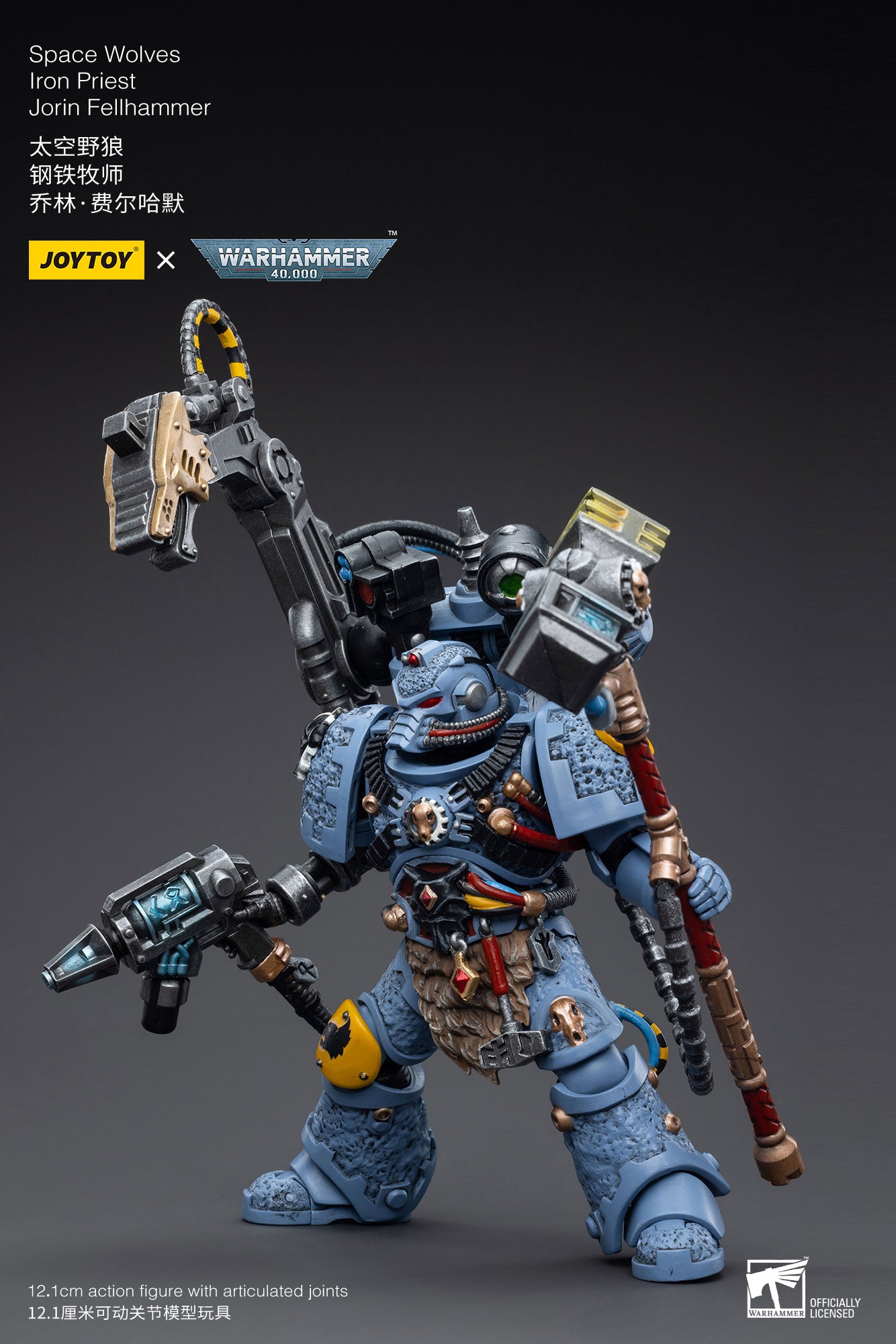 JOYTOY 1/18 Scale Warhammer 40K Space Wolves Iron Priest Jorin Fellhammer Action Figure - Collectible Miniature for Tabletop Gaming & Display