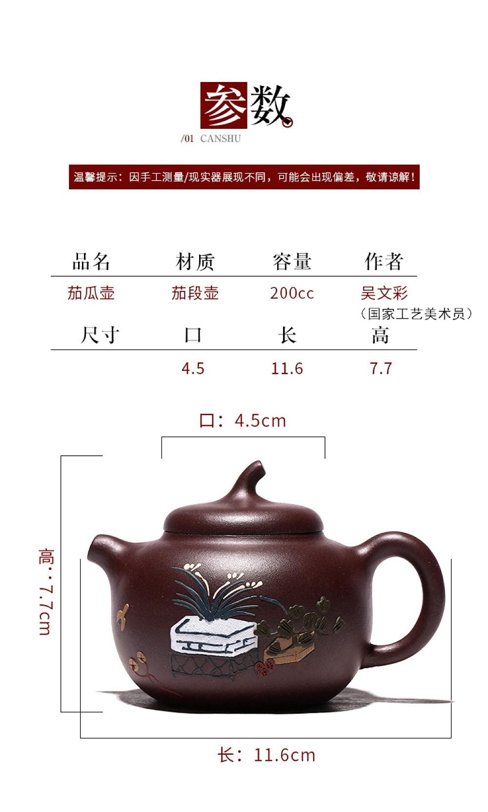 Premium Chinese Kung Fu Tea Set - Traditional Ceramic Teapot with Cups for Authentic Gongfu Tea Ceremony | Perfect for Home, Office & Gift Giving