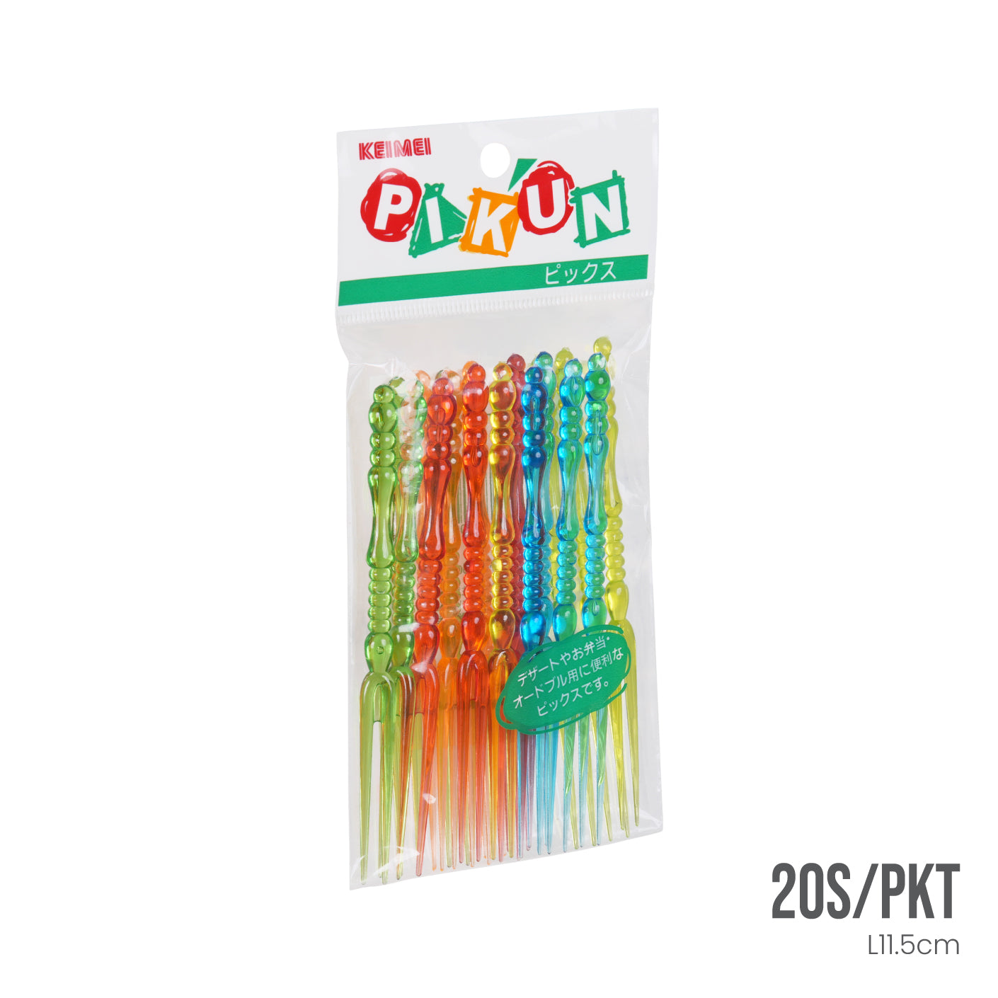 20-Piece Stainless Steel Fruit Forks Set - KM92 (HFH8072) - Perfect for Parties, Picnics, and Fruit Platters