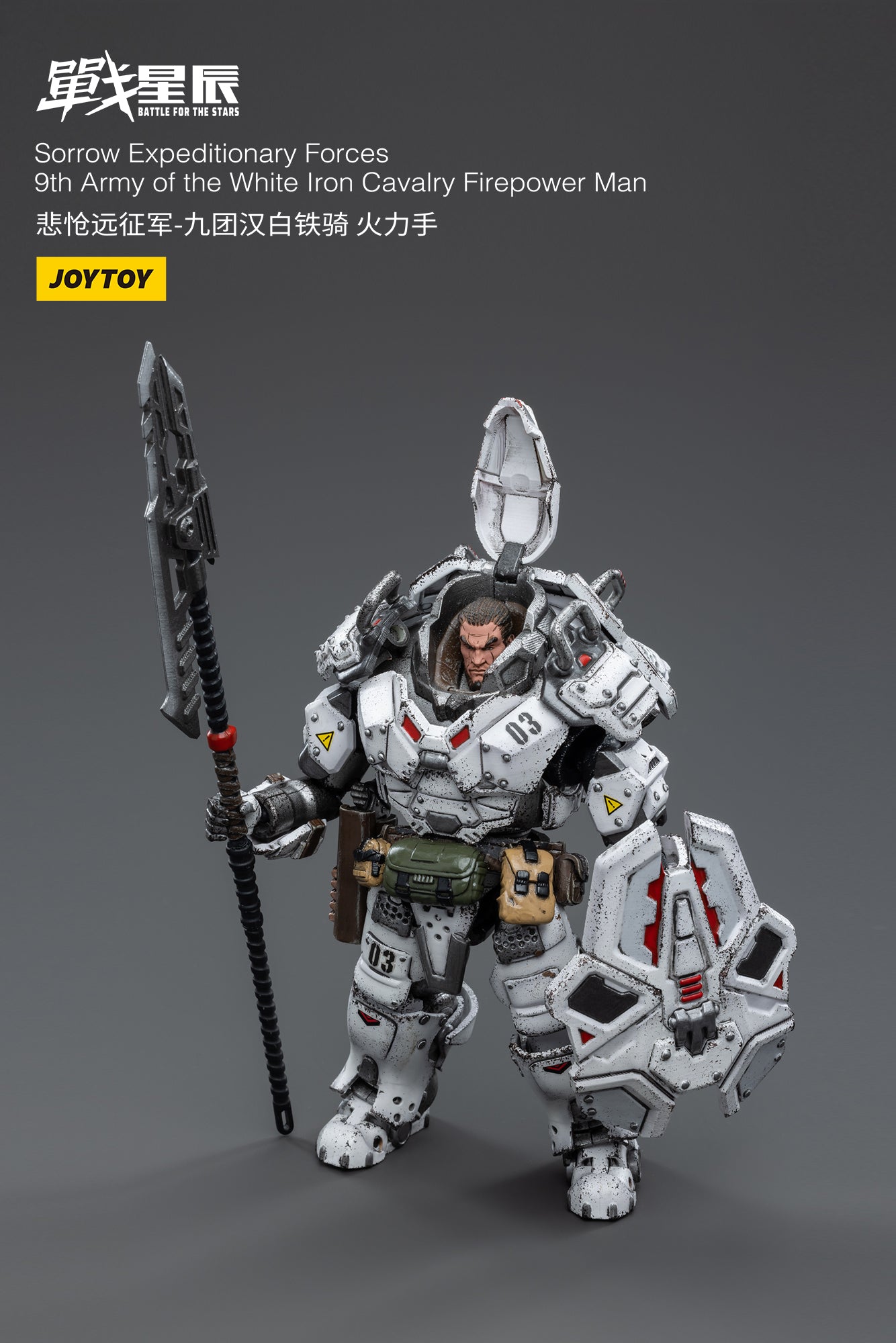 1/18 JOYTOY 3.75-inch White Iron Cavalry Firepower Man Action Figure - 9th Army Sorrow Expeditionary Forces Collectible Toy for Display & Battle Scenes