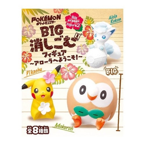 Pokemon Big Eraser Series 2 - Re-ment 2 Inch Mini Figure Collectible - Perfect for Desk Decor, Gift for Pokemon Fans & Office Supplies