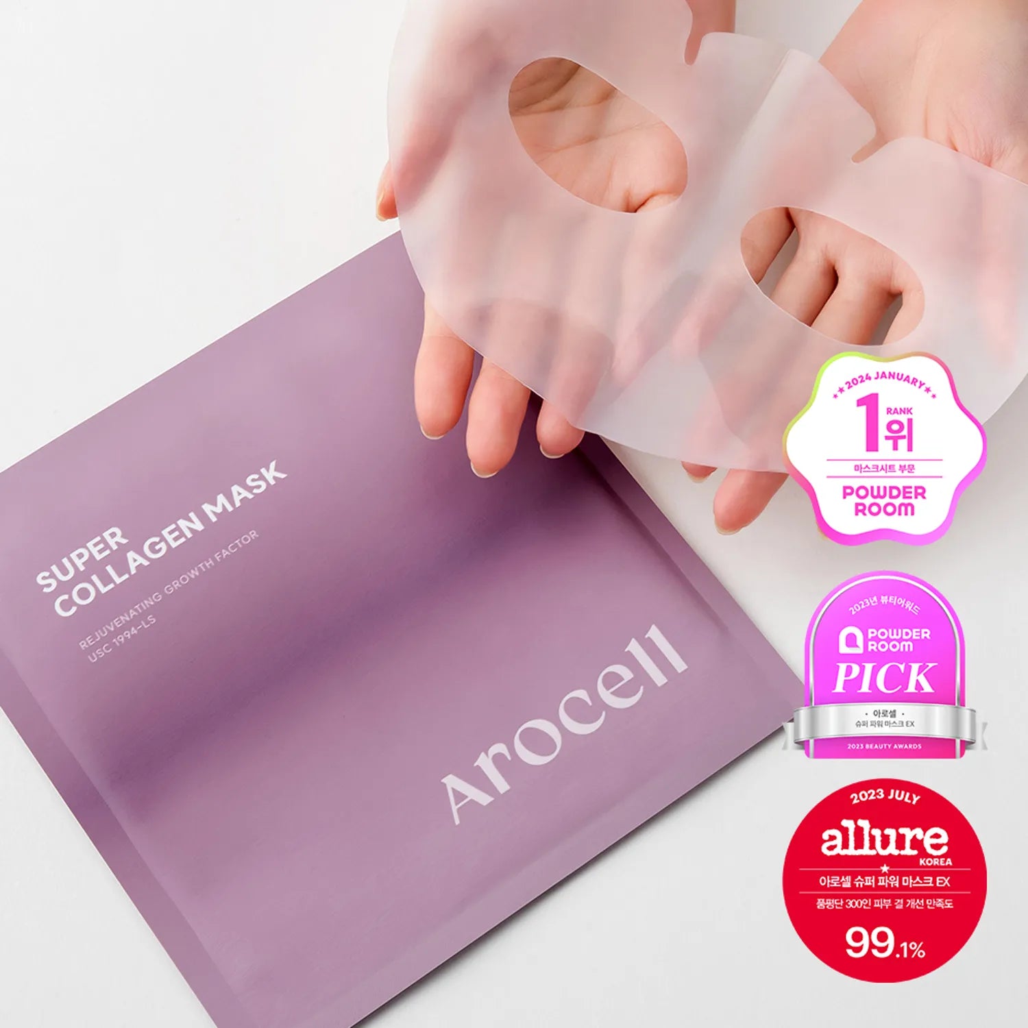 AROCELL Super Collagen Mask Sheet 43g x 8P - Hydrating & Anti-Aging Face Mask for Glowing Skin | Perfect for Daily Skincare Routine & Spa Night