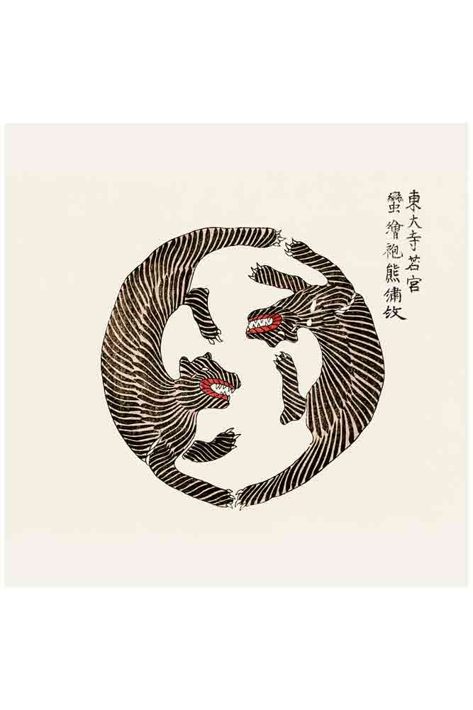 Chasing Tigers Square Art Print - Framed or Unframed Wall Decor - Perfect for Living Room, Bedroom & Office Decorations