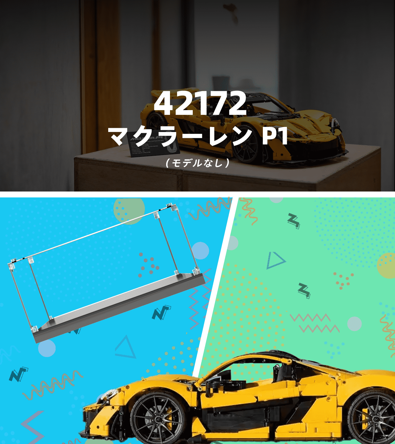 LEGO Technic McLaren P1 42172 Display Case - Clear Acrylic Showcase for Car Model Collection - Perfect for Home Decor, Office Display & Gift for LEGO Enthusiasts
