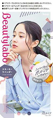 Discover the Magic of Transformation with Beautylabo Whip Hair Dye