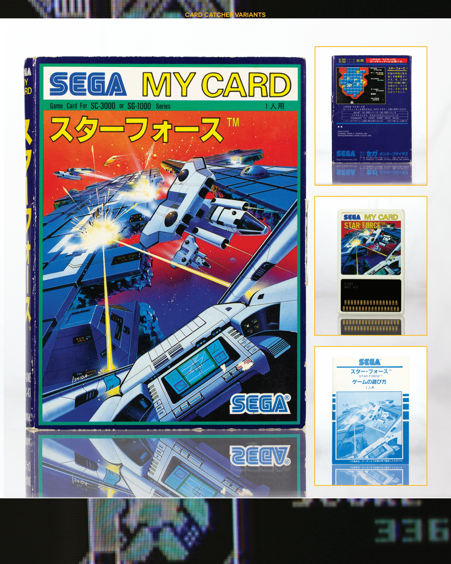 Segaiden Vol. I Hardcover - SG 1000 Works Collector's Edition | Retro Gaming Book for Sega Fans & Video Game History Enthusiasts | Perfect for Display & Reading