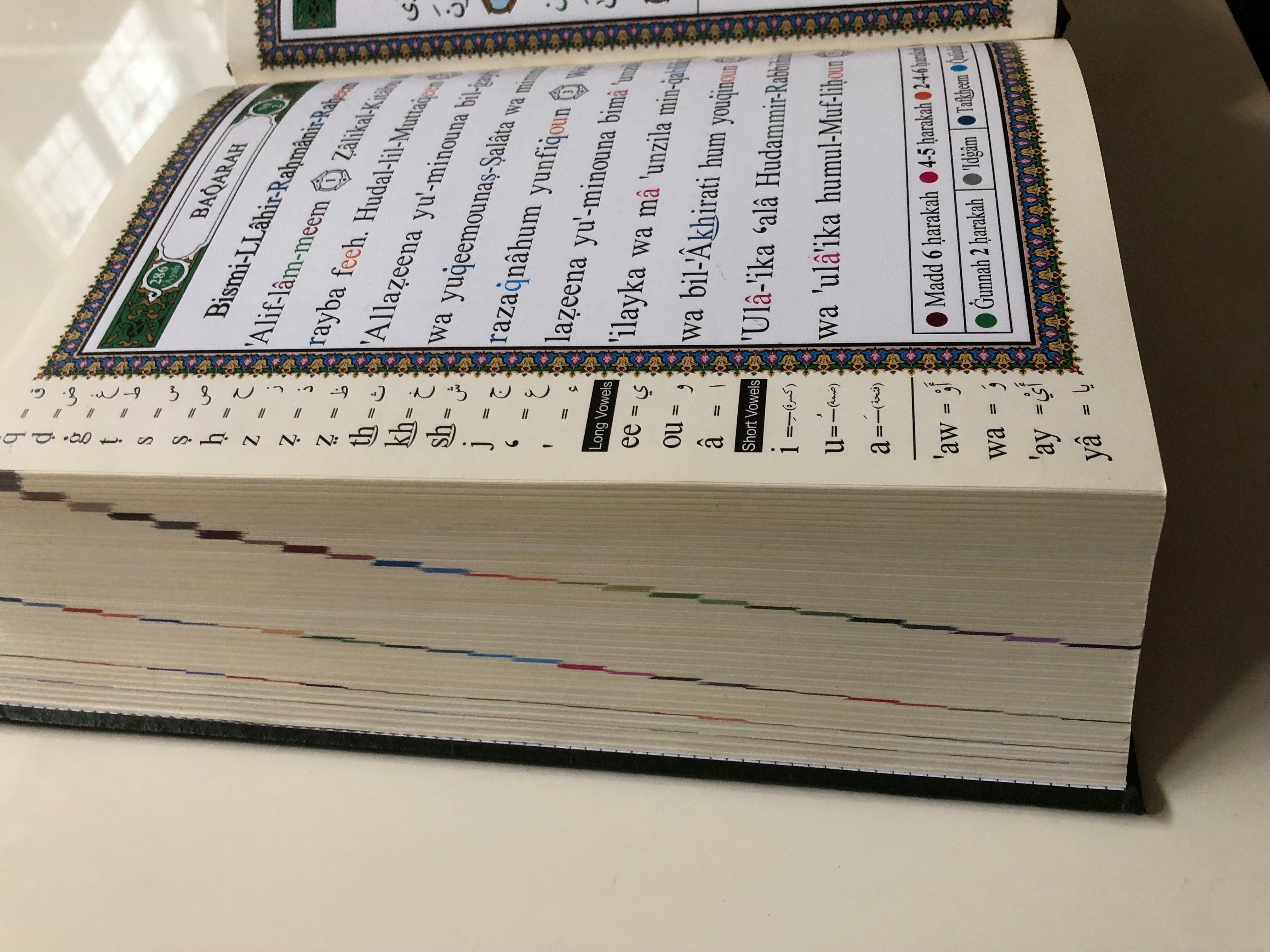 English Quran with Transliteration - Easy Reading & Understanding for Beginners, Perfect for Home Study & Gifts