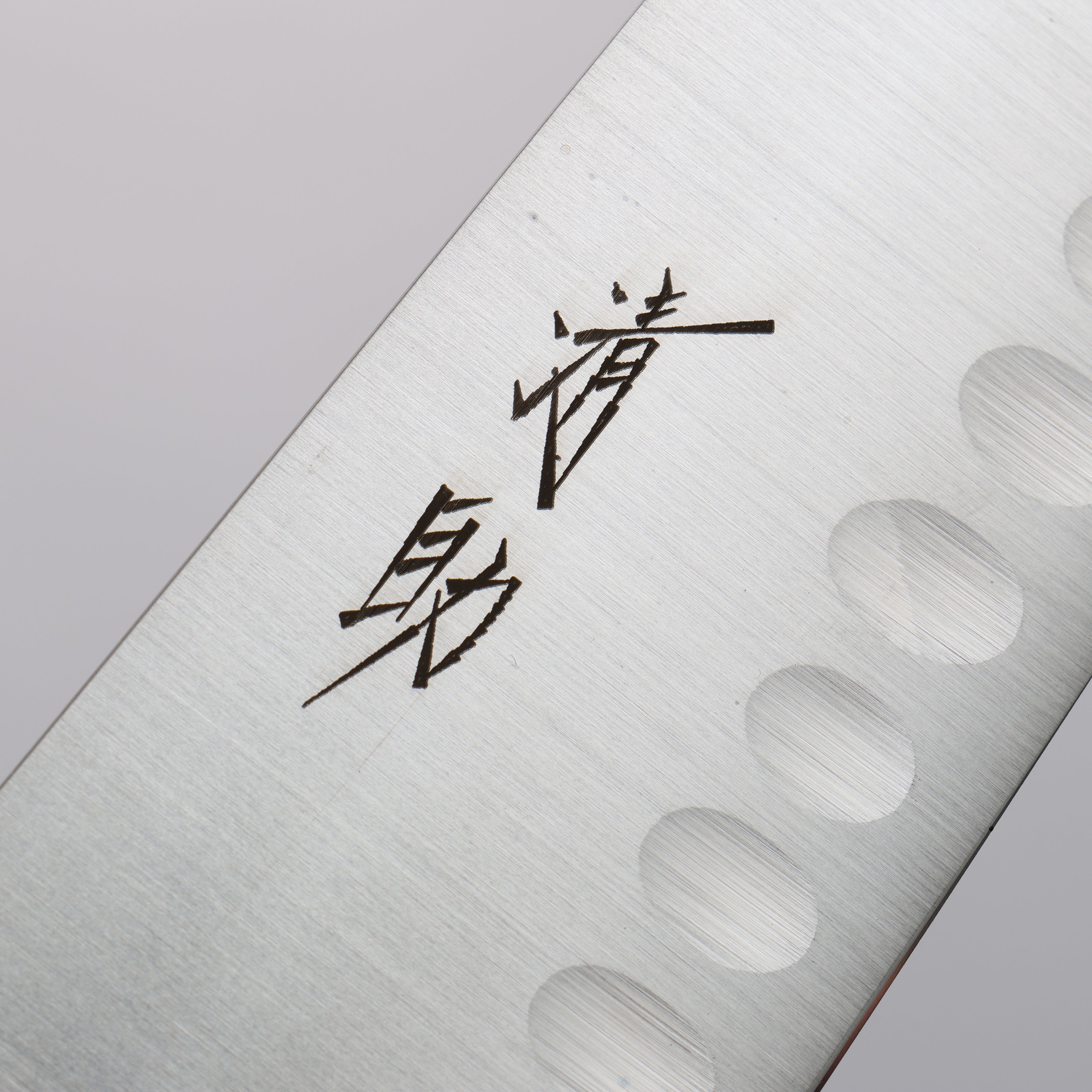 Premium Seisuke Swedish Steel Gyuto Chef Knife 210mm - Black Pakka Wood Handle - Ideal for Slicing Salmon, Sushi, and Precision Kitchen Tasks