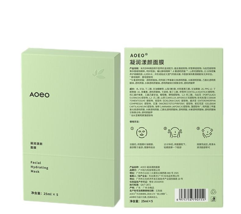 AOEO Hydrating Facial Sheet Masks - 5 Pack for Deep Moisturizing & Skin Rejuvenation | Perfect for Dry Skin, Spa Day, and Nighttime Skincare Routine
