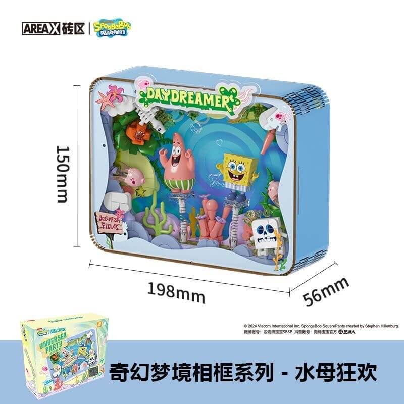 SpongeBob SquarePants Fantasy Dream Frame - Cartoon Character Wall Art Decor for Kids Room, Living Room & Bedroom