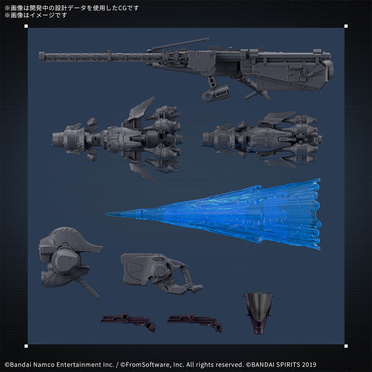 Bandai 30 Minutes Missions 30MM 1/100 Arquebus Add VE 40A Open Faith Model Kit - Armored Core VI: Fires of Rubicon Mecha Building Set for Collectors & Gamers - Perfect for Display, Customization, and Tabletop Gaming