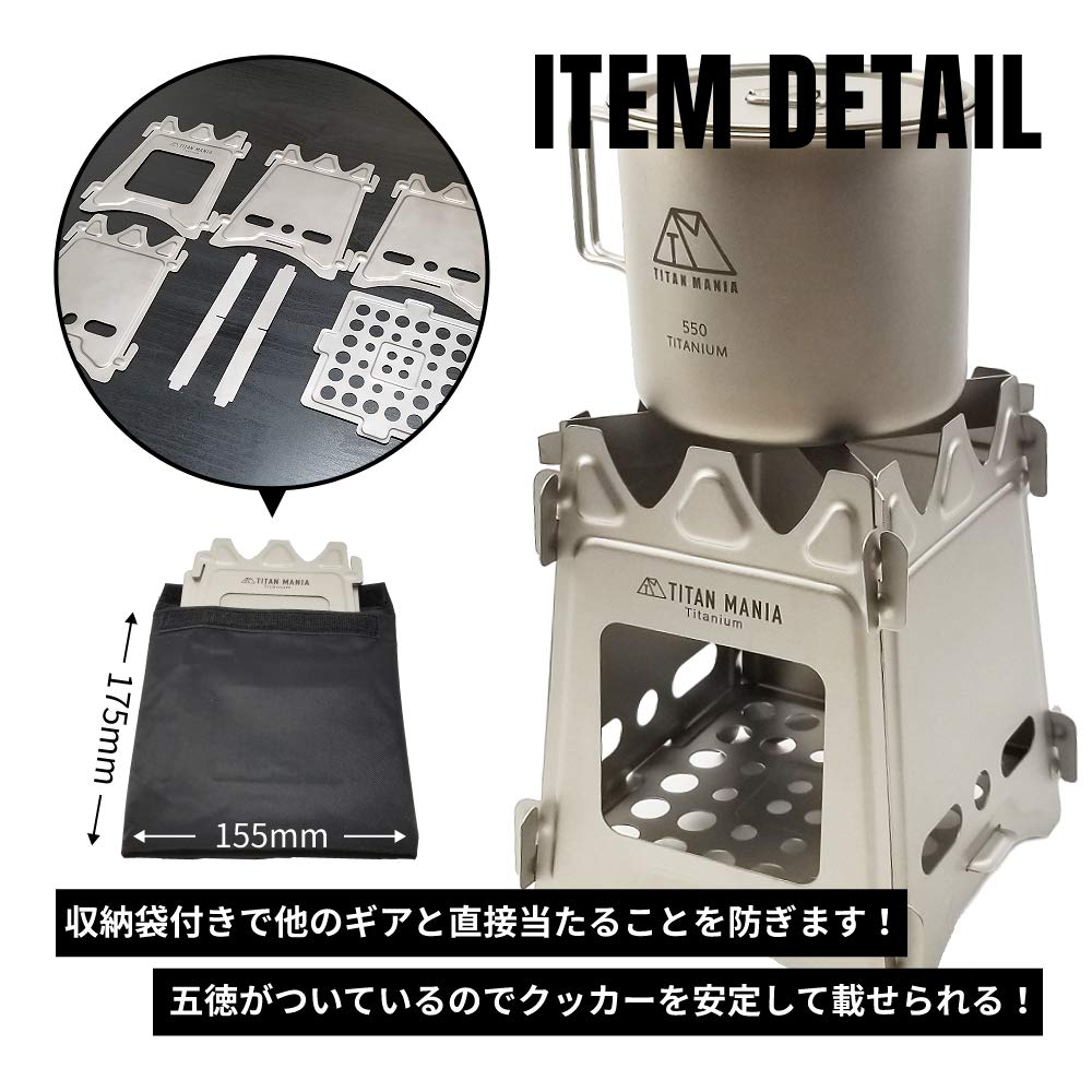 Ultra Lightweight Titanium Camping Stove - Portable Folding Wood Stove for Backpacking, Hiking & Survival Gear | Durable Outdoor Cooking Equipment for Camping, Emergency Preparedness & Bushcraft Adventures