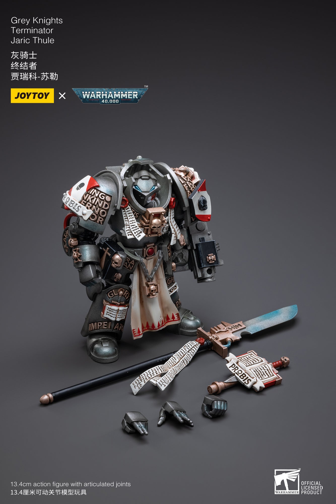 JOYTOY 1/18 Warhammer 40K Grey Knights Terminator Squad Action Figure - Jaric Thule Reissue | Highly Detailed Collectible Model for Display & Wargaming Scenes