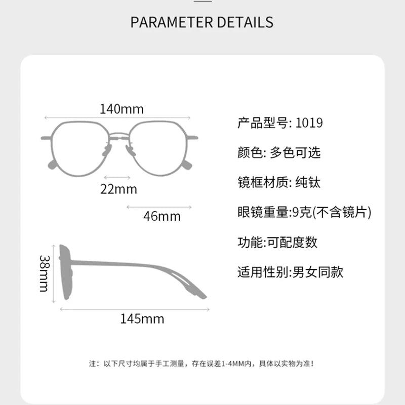 Bclear Unisex Full Rim Oval Titanium Eyeglasses 1019 - Lightweight Durable Frame for Men & Women - Perfect for Reading, Work & Daily Wear
