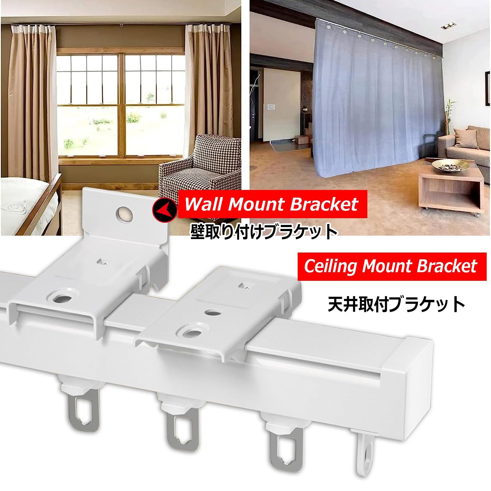 Heavy Duty Aluminum Curtain Track System 20-236 Inches (50-600cm) for Ceiling or Wall Mount - Smooth Sliding Rails for Office, Living Room, Windows & Room Dividers | Perfect for Home Decor, Commercial Spaces & Soundproofing Solutions