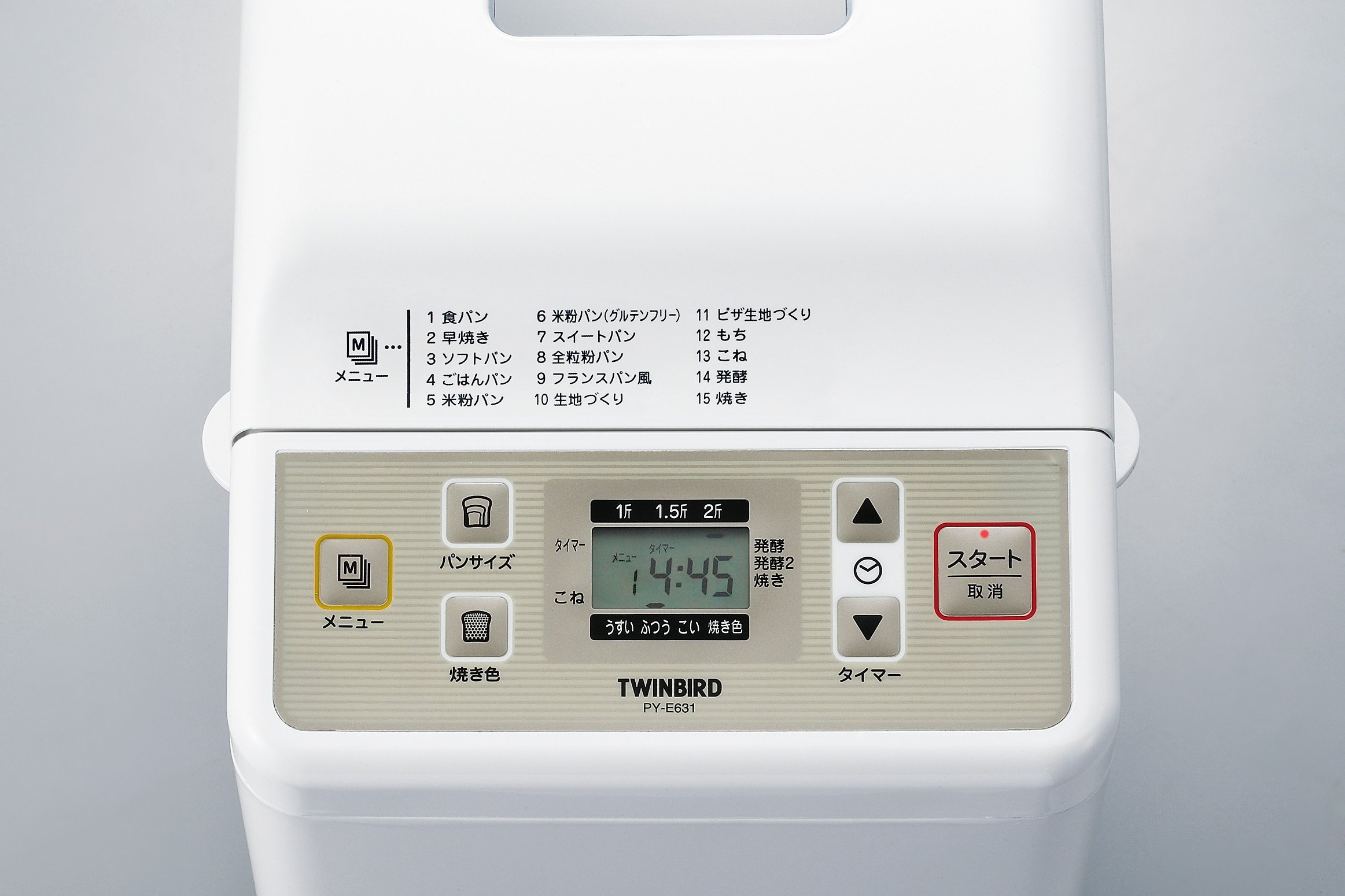 Twinbird Home Bakery White PY-E631W Rice Bread Maker - Bake Fresh Rice Flour Bread, Rice Cakes & More - Perfect for Gluten-Free Baking & Asian Cuisine at Home