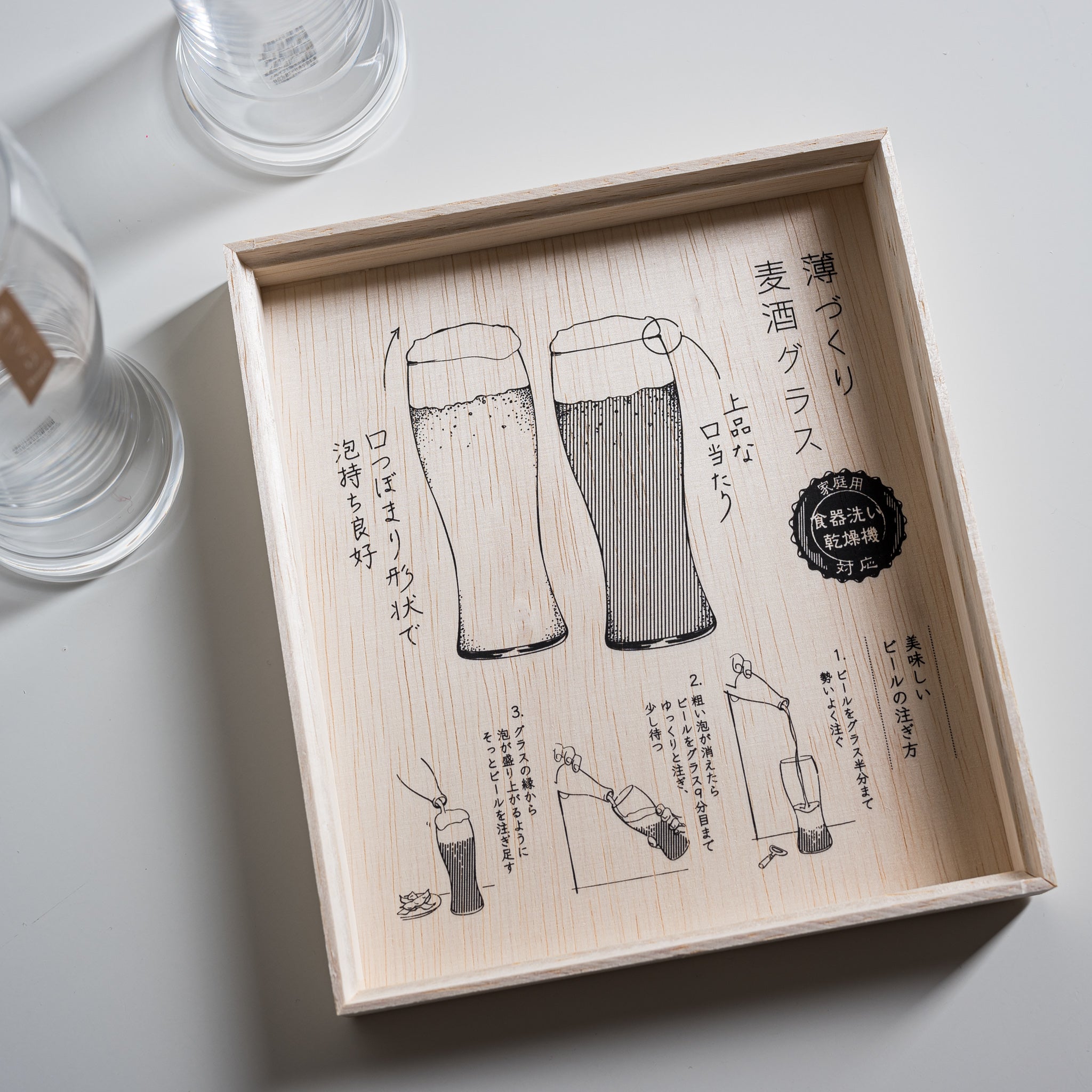 Premium Pair Beer Glass Gift Set with Elegant Wooden Box - Perfect for Anniversary, Wedding, Birthday Gifts & Home Bar Decor - Ideal for Craft Beer, Lager, Ale Enthusiasts