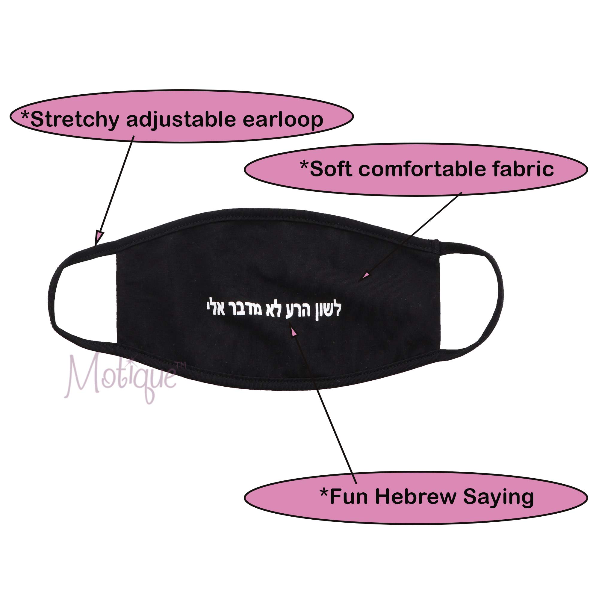 Motique Black Cotton Face Mask with Hebrew Saying - Reusable & Comfortable for Daily Wear