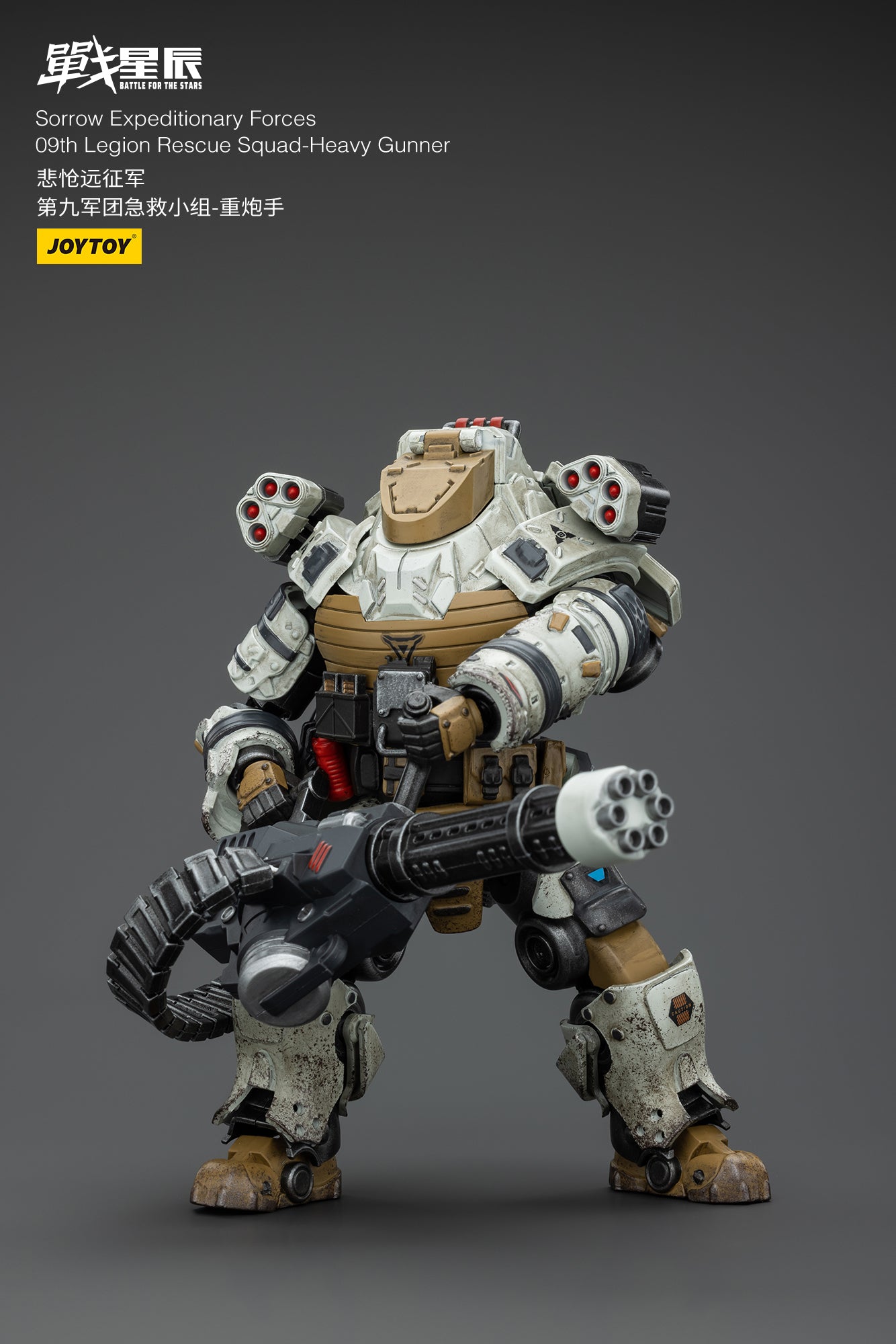 JOYTOY 1/18 Scale 3.75-inch Battle for the Stars Action Figure - Sorrow Expeditionary Forces 09th Legion Rescue Squad Heavy Gunner Medical Officer Collectible Toy | Perfect for Display, Gifts & Sci-Fi Collections