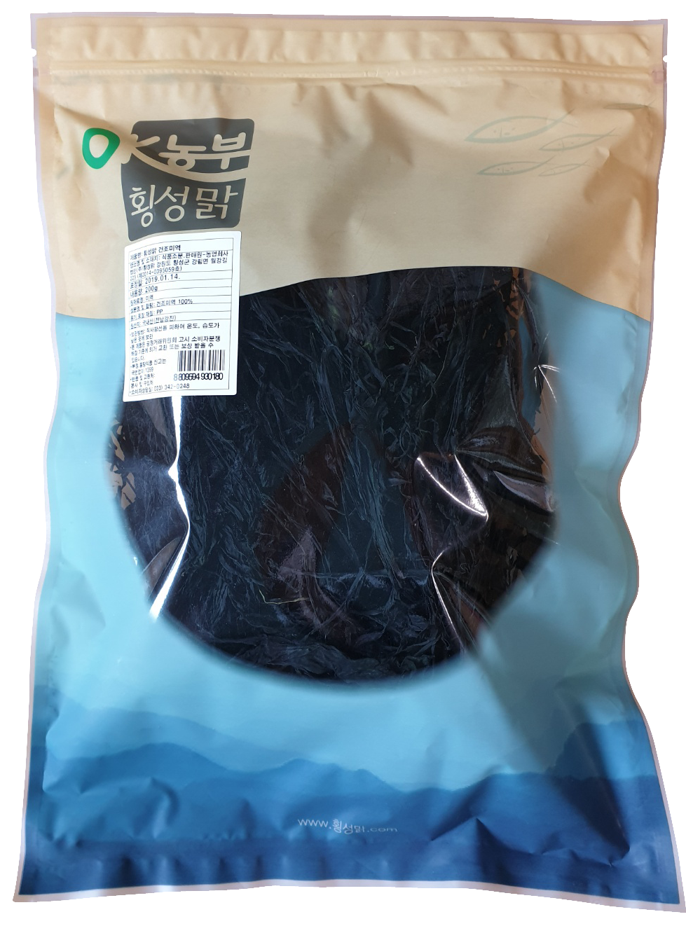 Premium Dried Seaweed (MiYuk) - 200g | Organic, Nutrient-Rich Sea Vegetable for Korean Soups, Salads & Snacks | Perfect for Miso Soup, Bibimbap & Healthy Meal Prep