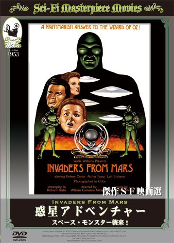 Planet Adventure Space Monster Invasion! Sci-Fi Action DVD - Perfect for Movie Nights & Sci-Fi Fans