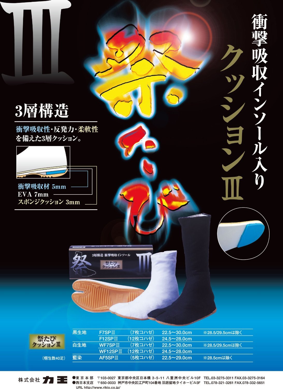 Ninja Tabi Shoes - Low Top Comfort Cushioned Split Toe Boots for Martial Arts & Cosplay - White (7 Clips) - Perfect for Karate Training, Anime Conventions & Ninja Costumes