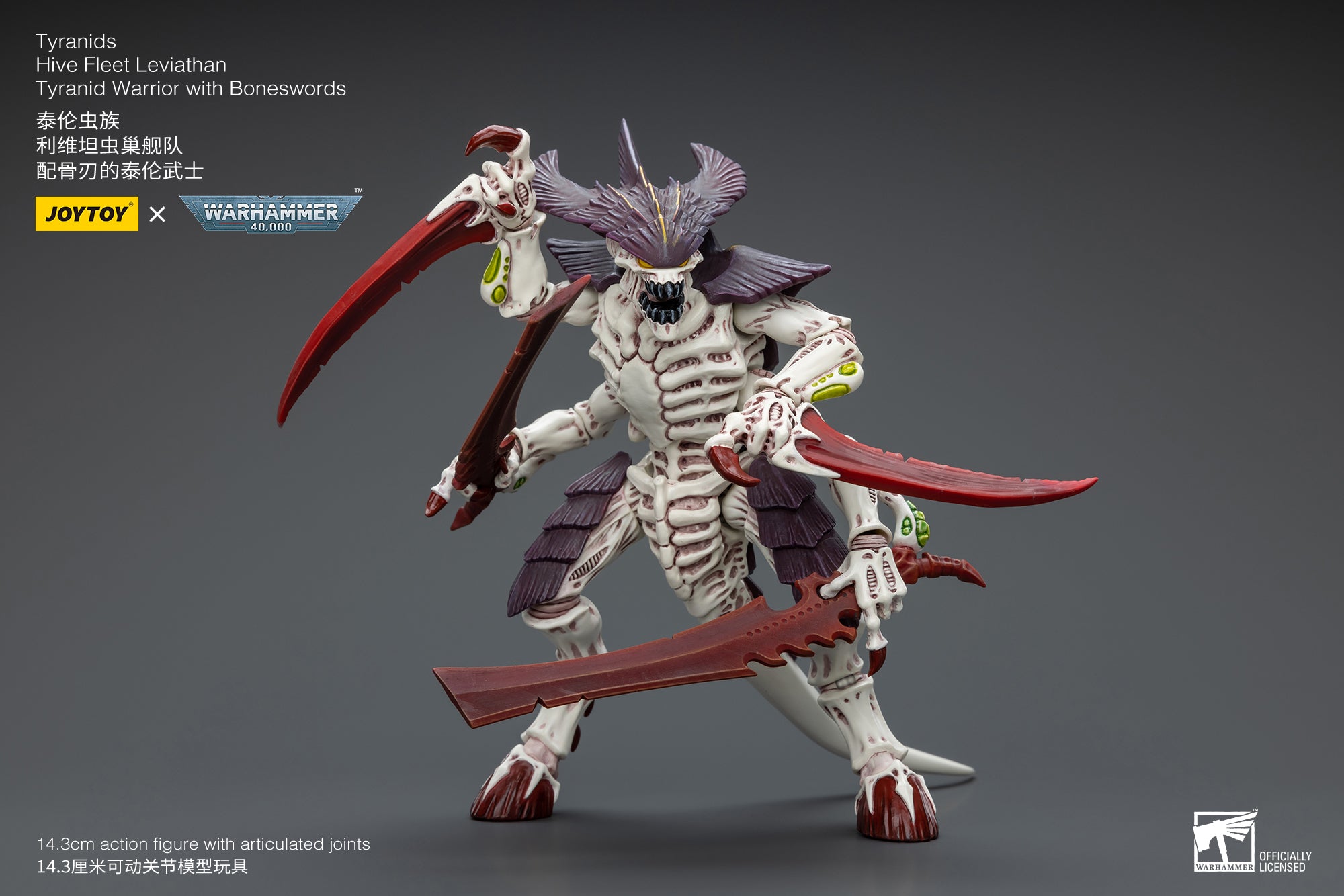 1/18 JOYTOY Warhammer 40K Tyranids Hive Fleet Leviathan Action Figure - Collectible Miniature Model for Tabletop Gaming & Display