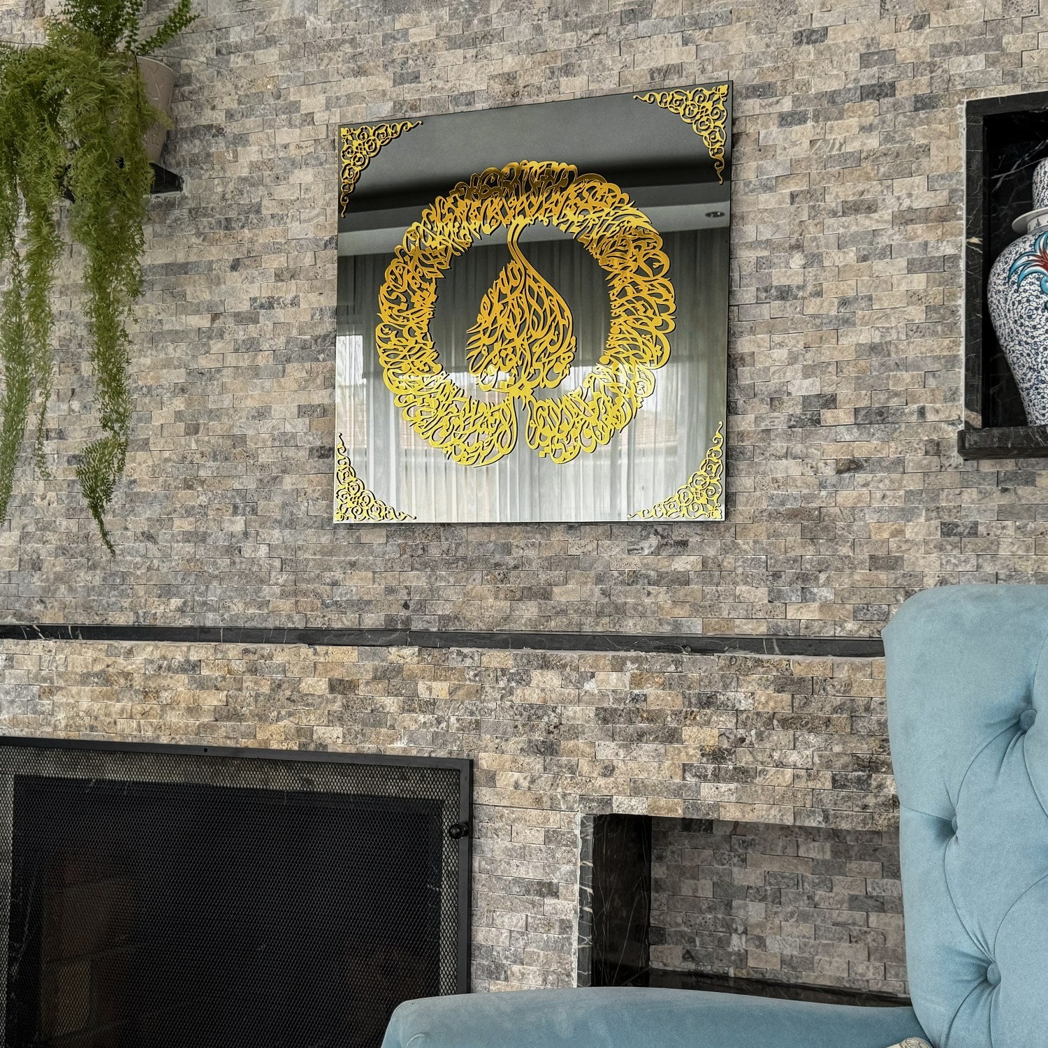 Premium Ayatul Kursi Diwani Calligraphy Tempered Glass Islamic Wall Art - Perfect for Home, Office & Mosque Decor