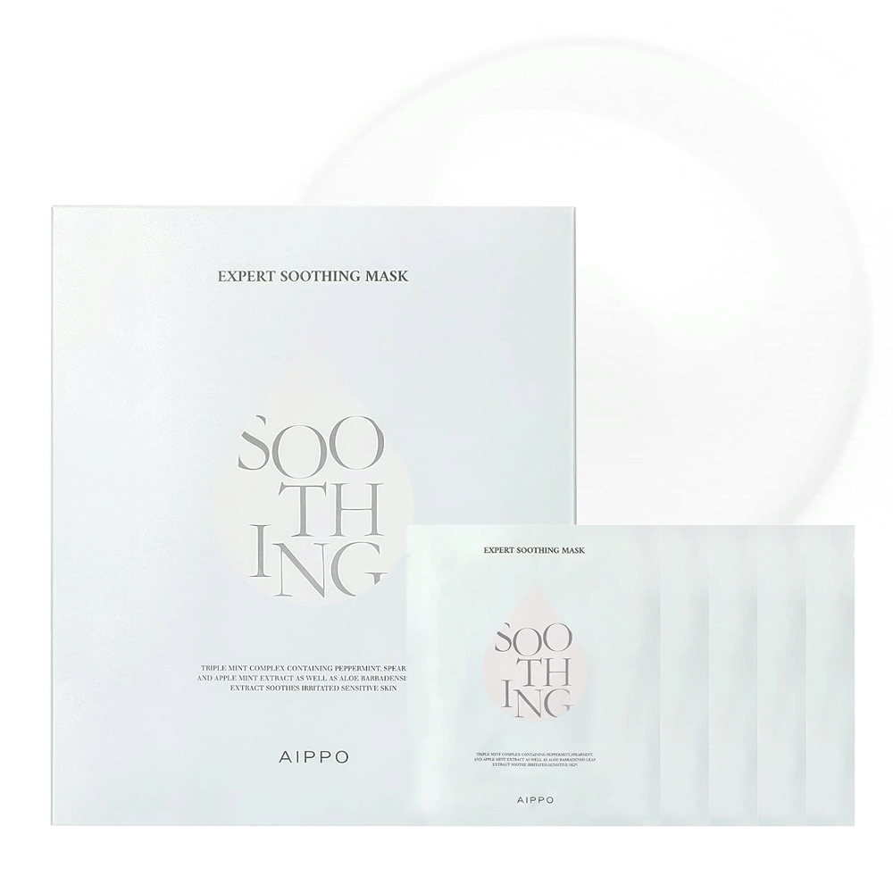 AIPPO Expert Soothing Mask 28g (5 Pack) - Hydrating & Calming Facial Sheet Mask for Dry, Sensitive Skin | Perfect for Daily Skincare Routine & Spa Night