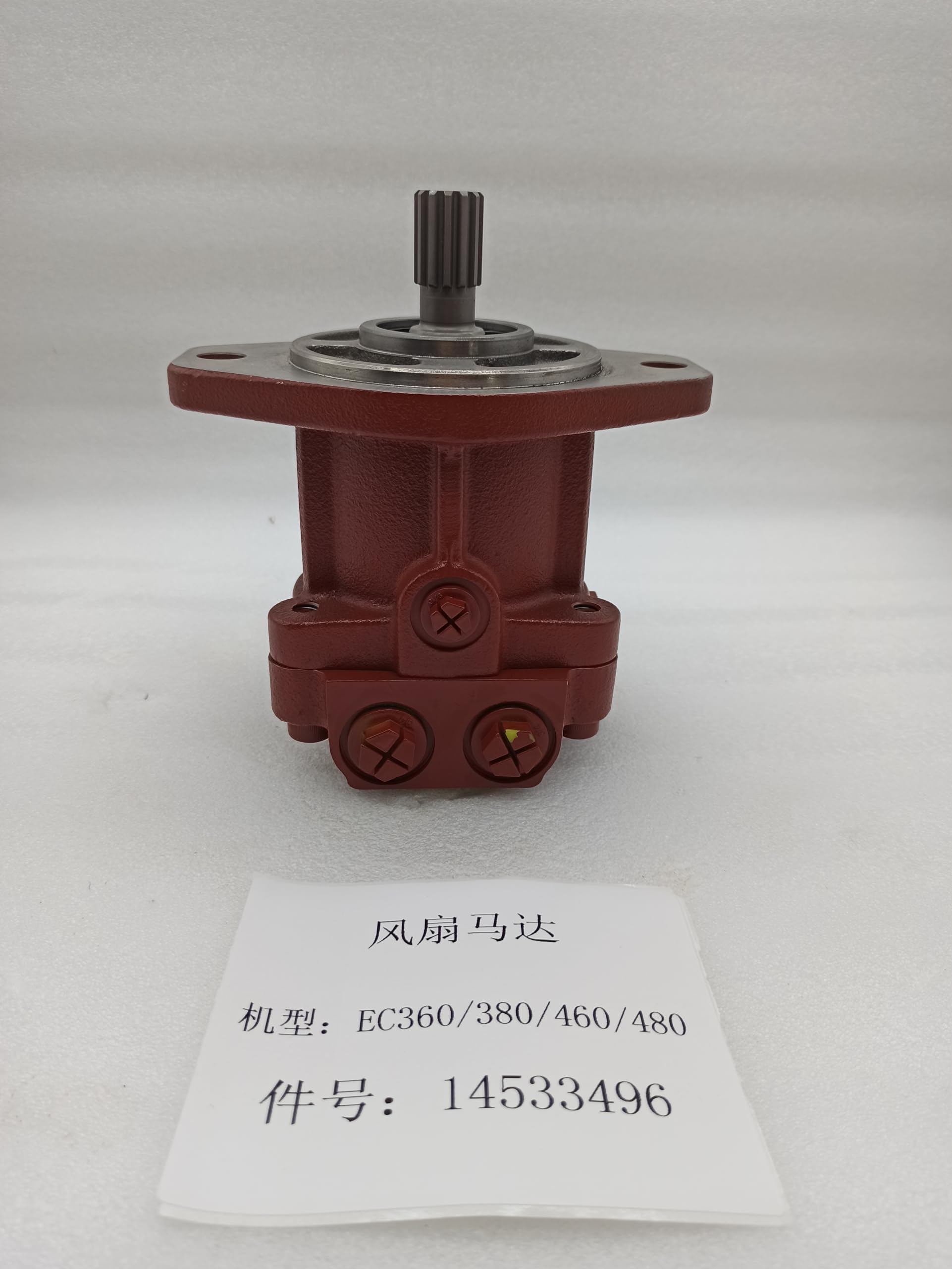 KOMPART 14533496 Replacement Fan Motor Compatible with 360 380 390 460 480 Series - Perfect for Cooling Systems, HVAC Units & Industrial Equipment