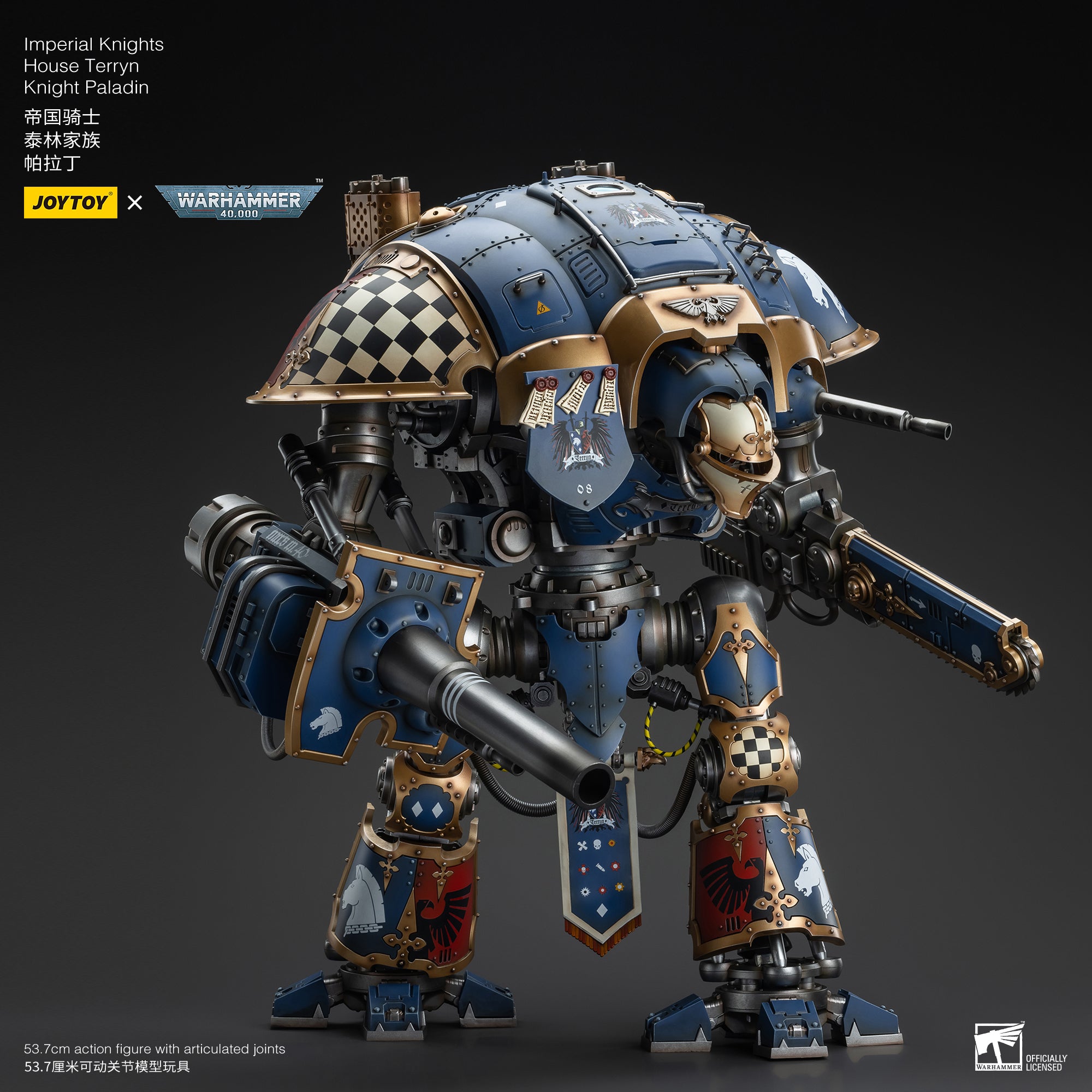 Pre Order 1/18 JOYTOY 3.75 Inch Warhammer 40K Imperial Knights House Terryn Knight Paladin Action Figure - Collectible Miniature for Tabletop Gaming & Display