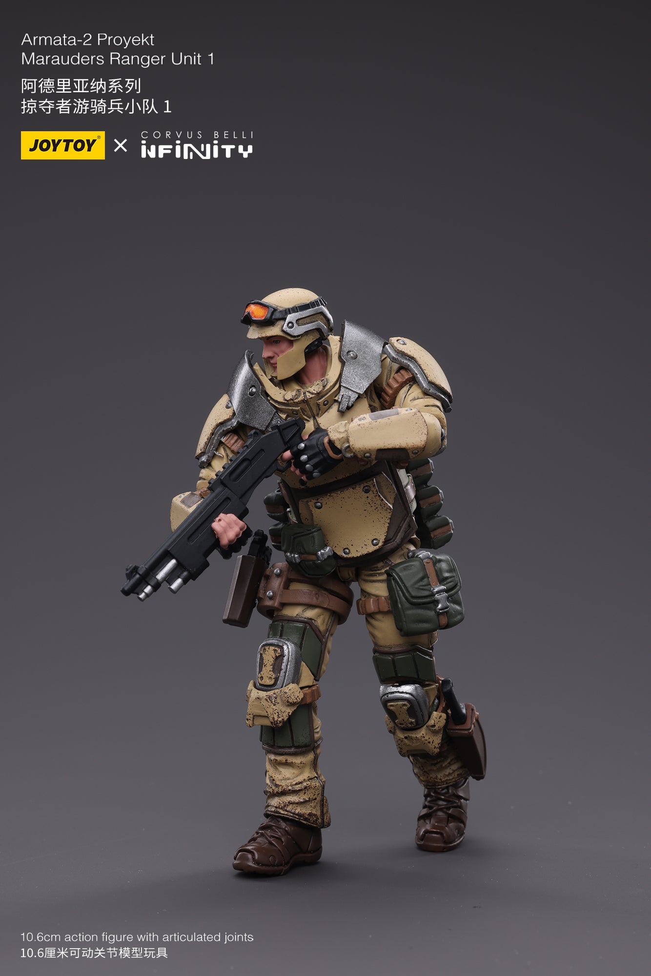 1/18 JOYTOY 3.75-inch Ariadna Marauders Action Figure - 5307th Range Unit 1 | Collectible Military Model for Display & Wargaming Scenes