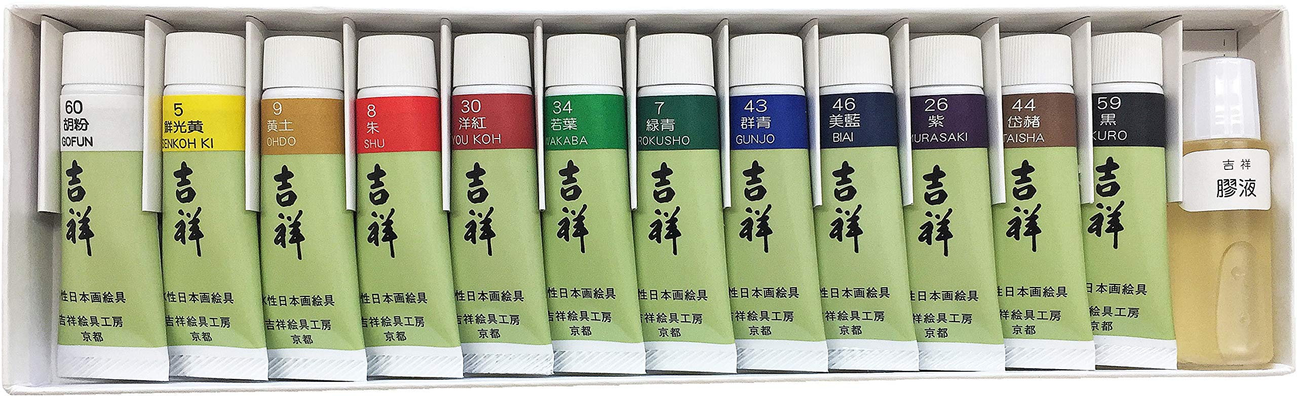 Premium Japanese Watercolor Paint Tubes - 12 Vibrant Colors Set for Artists & Beginners | Ideal for Canvas, Paper, Sketching & DIY Art Projects