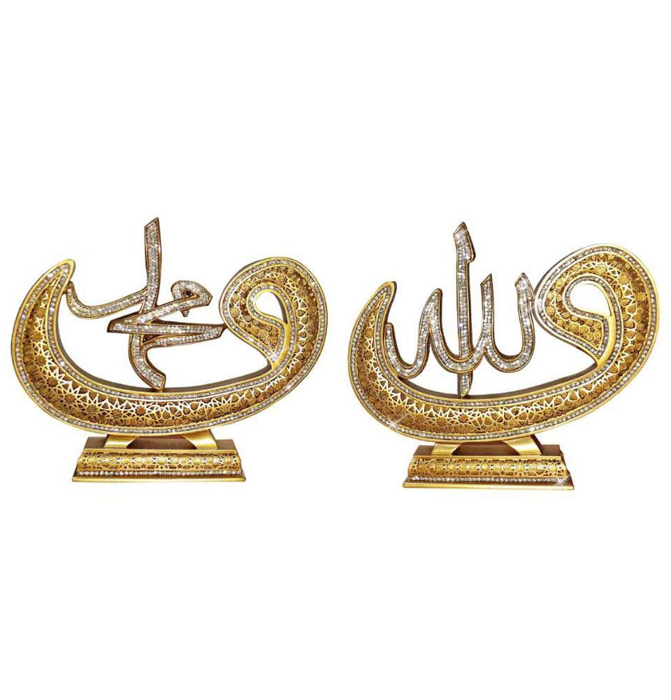Islamic Table Decor - Selcuk Style Allah & Muhammad Waw Set in Gold - Perfect for Ramadan, Eid, Home & Mosque Decorations
