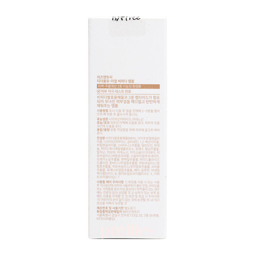 Isntree TW Real Bifida Ampoule 50ml - Korean Skin Repair Serum for Hydration & Anti-Aging - Perfect for Night Routine & Sensitive Skin Care