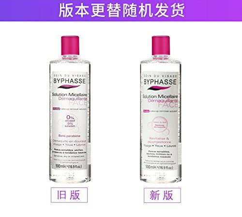 Byphasse Micellar Makeup Remover Solution for Sensitive Skin - 500ml | Gentle Cleansing & Hydrating | Perfect for Daily Makeup Removal & Skincare Routine