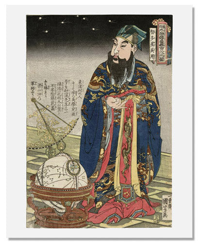 Utagawa Kuniyoshi Wu Yong the Clever Star (Chitasei Goyo) - Japanese Ukiyo-e Art Print for Home Decor & Gift