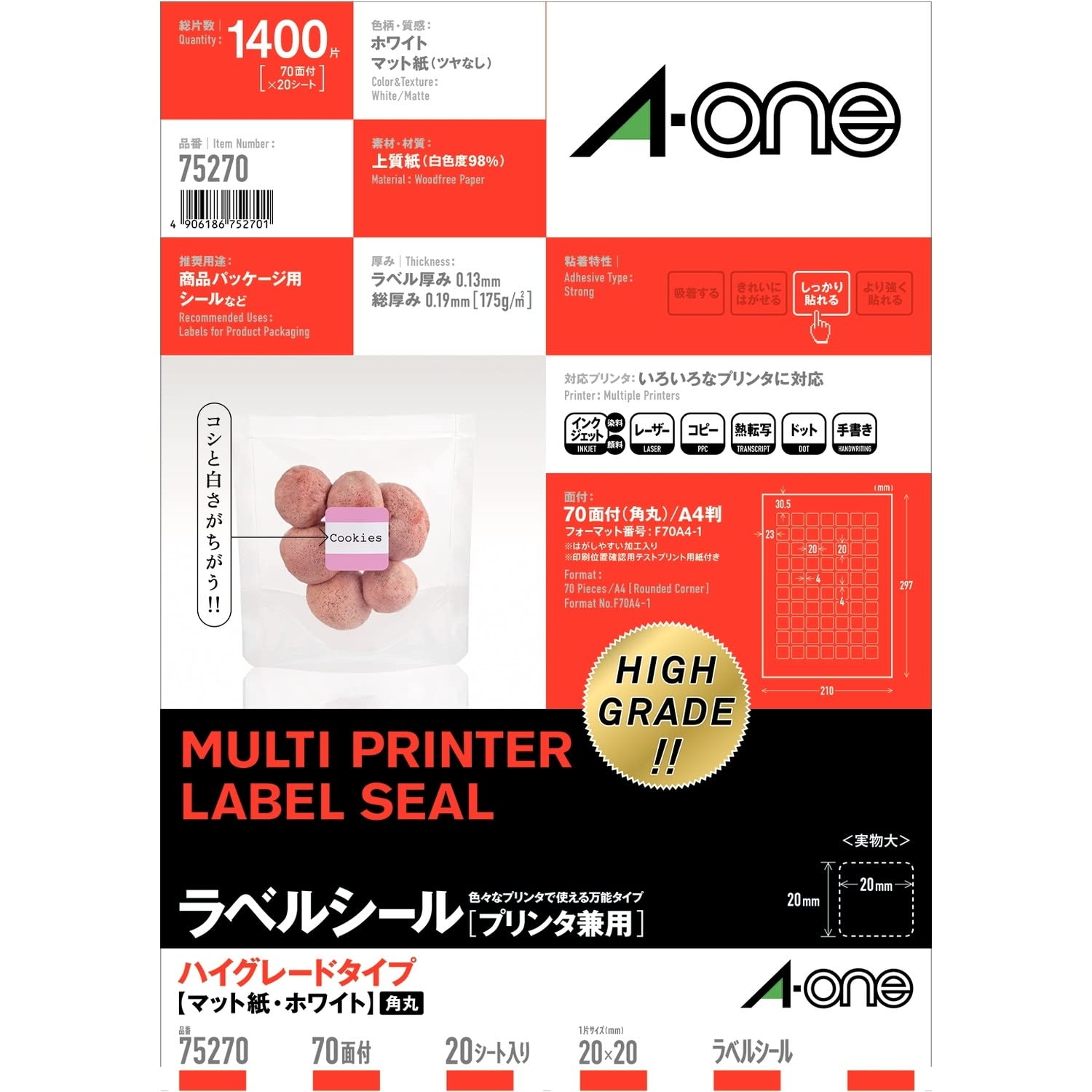 Premium 75270 Label Stickers - 70 Rounded Corner Labels (20 Sheets) for Office & Shipping