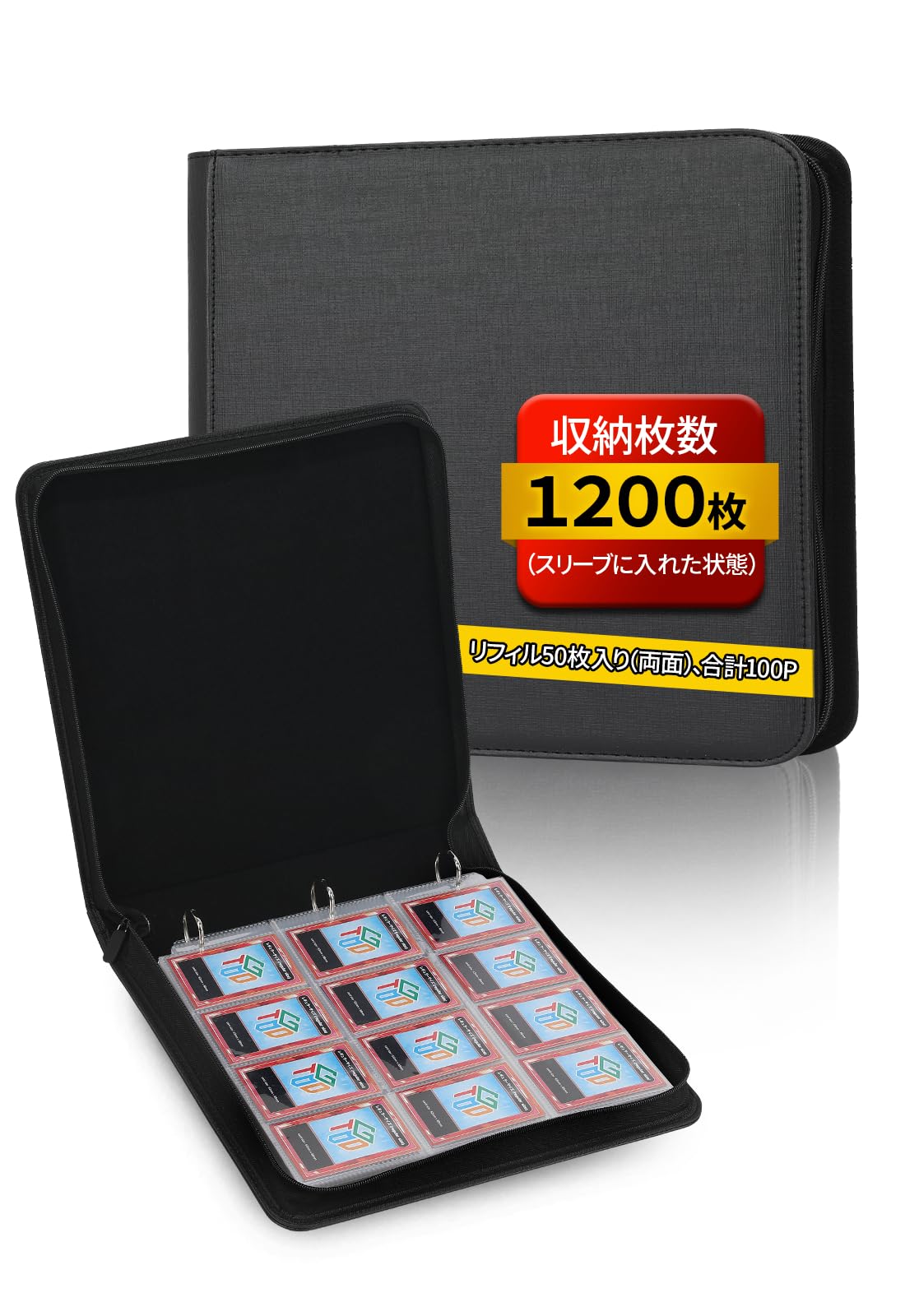 God of Toys GOD File Gachi1200 - 9-Pocket Trading Card Binder Holds 1200 Sleeved Cards | Perfect for MTG, Pokemon & Yu-Gi-Oh Collectors