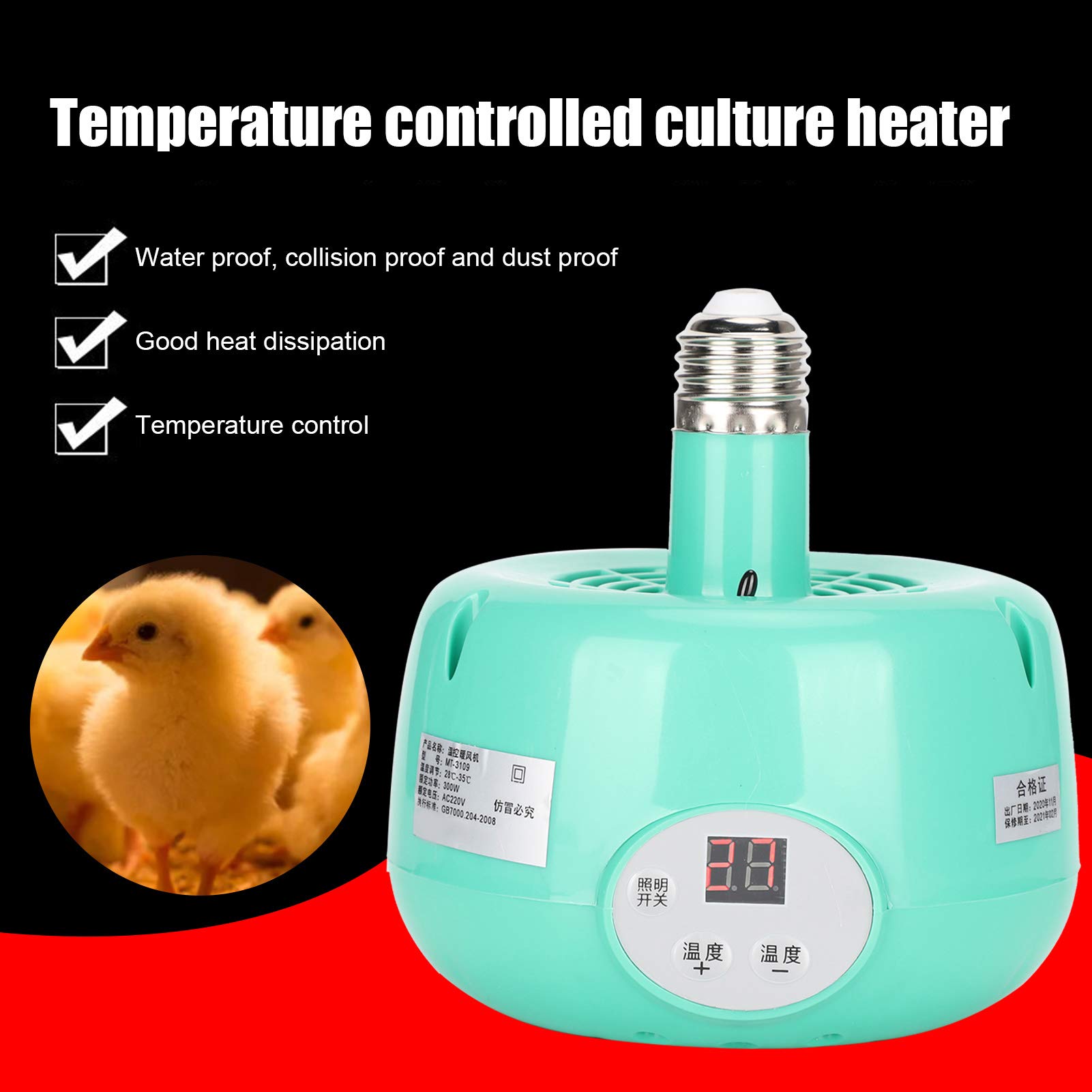 Poultry Heat Lamp - E27 Bulb Pet Heating Lamp for Brooder, Chicken Coop, Duck & Livestock - 220V Warming Light for Piglets, Pets & Animal Husbandry - Ideal for Winter Care & Farm Use