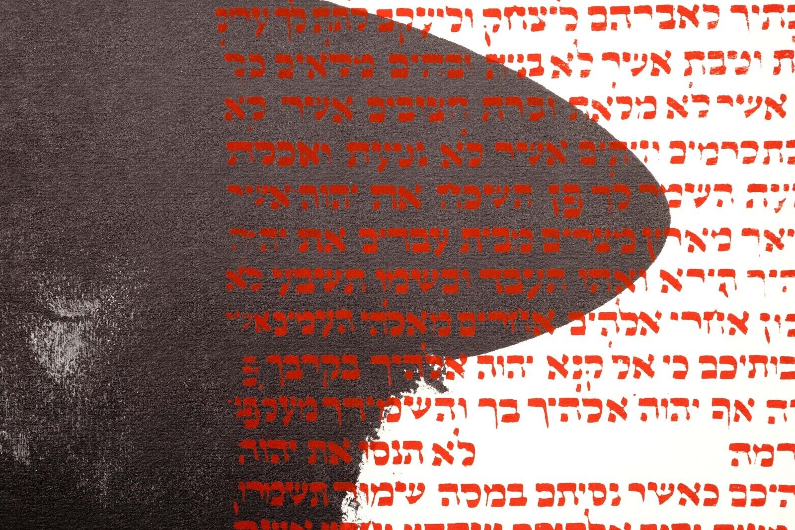 Richard Kozlow The Torah Serigraph 40/100 - Signed & Numbered Limited Edition Jewish Art Print - Perfect for Home Decor, Synagogue Display & Jewish Art Collectors