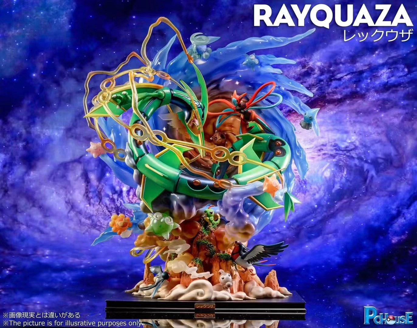 PcHouse Studio Rayquaza Pokemon Plush Toy - Soft Stuffed Animal for Collectors & Fans | Perfect for Gifts, Room Decor, and Anime Enthusiasts