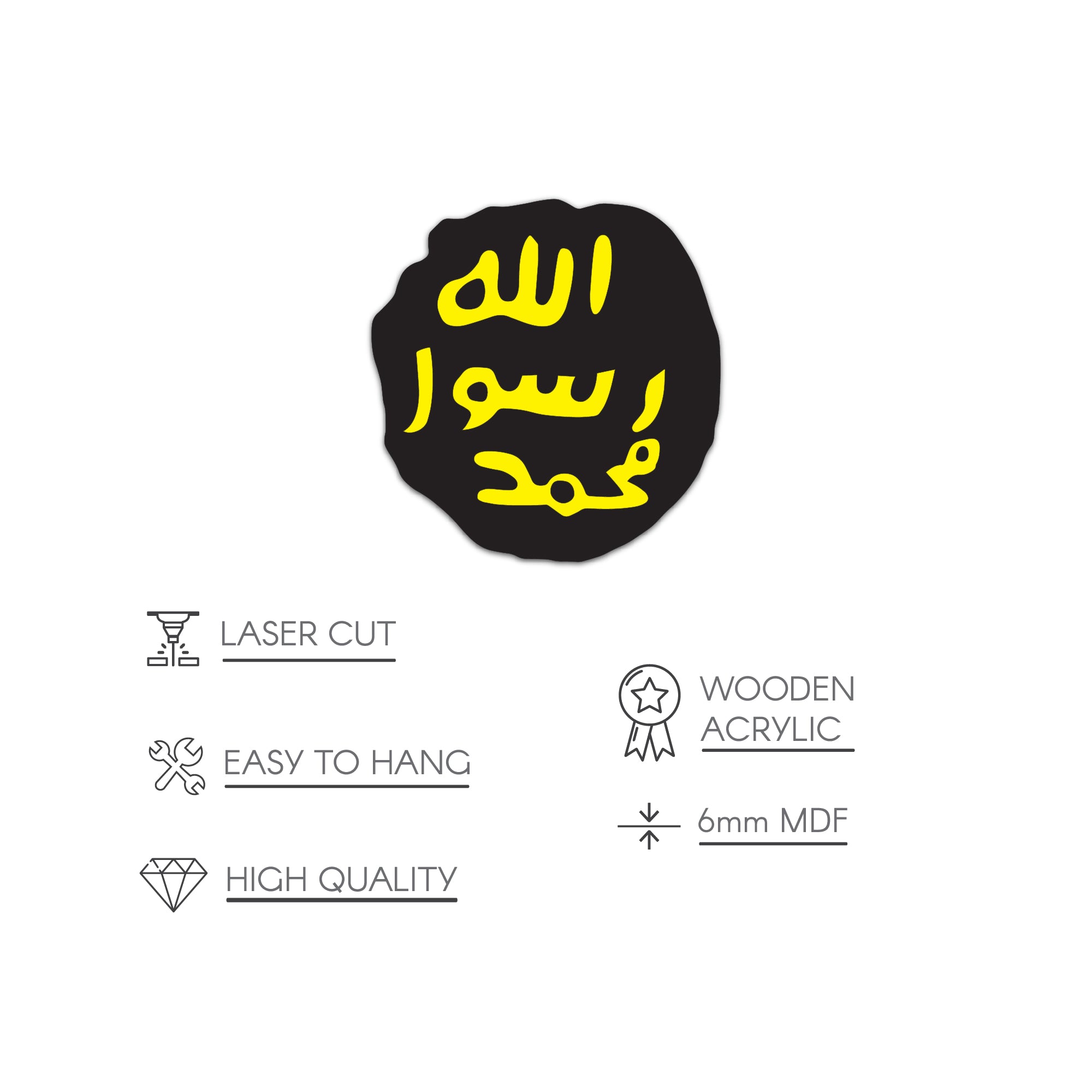 Khatam an Nabiyyin - Islamic Wooden Wall Art with Seal of Prophet Muhammad (PBUH) - Perfect for Home Decor, Mosque, or Islamic Gift